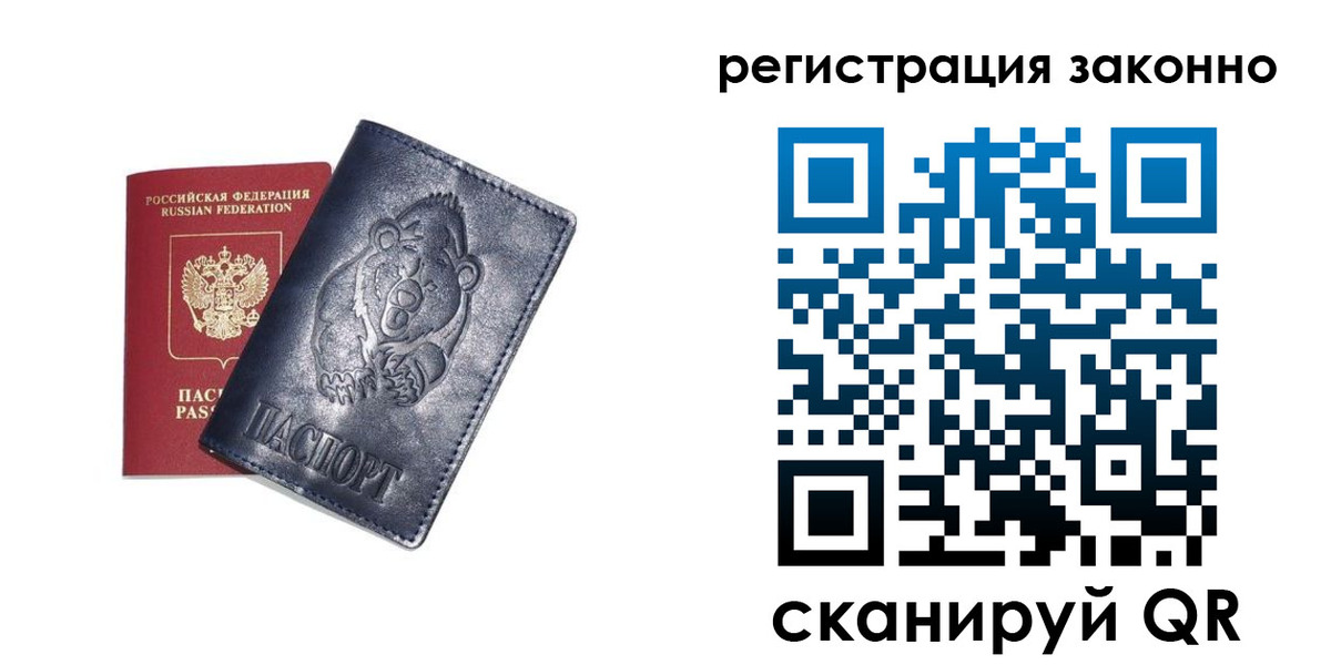 форма 3 в Снежинске